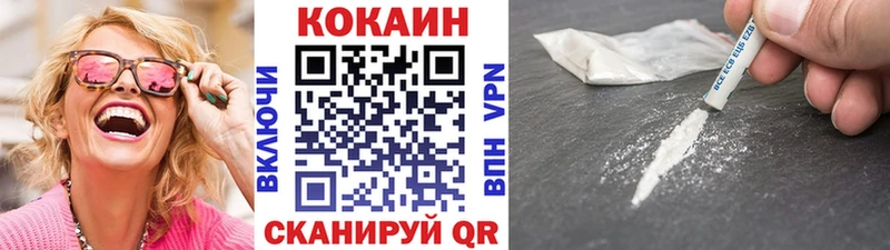 COCAIN FishScale  наркота  Тбилисская 