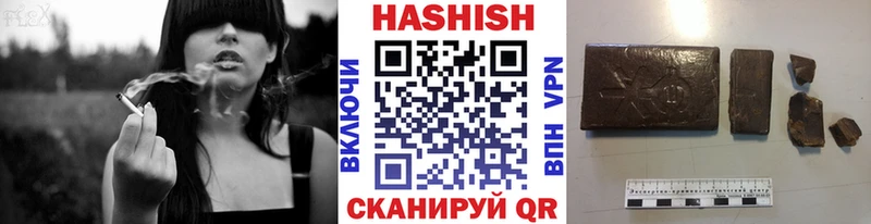 ГАШ Cannabis  Тбилисская 