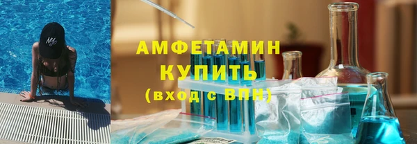MDMA Premium VHQ Новокубанск