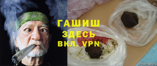 синтетический гашиш Новозыбков