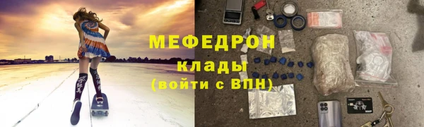 амфетамин Новодвинск