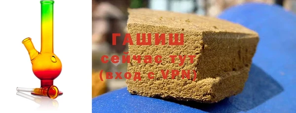 стафф Абаза