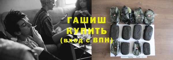 амфетамин Новодвинск