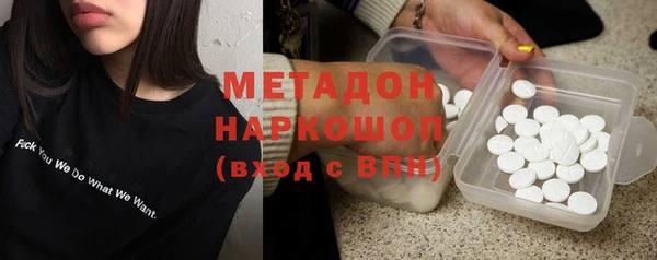MDMA Premium VHQ Новокубанск