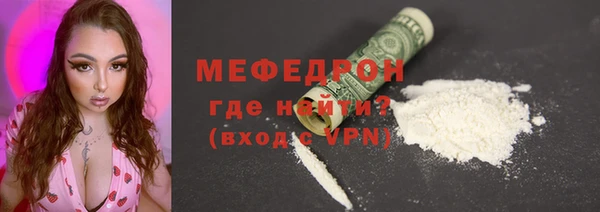 амфетамин Новодвинск