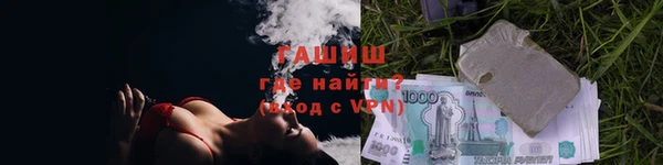 сатива Абинск