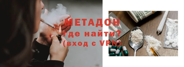 стафф Абаза