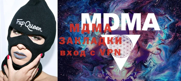 сатива Абинск