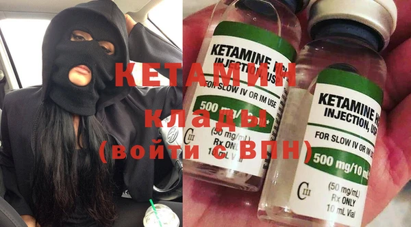 MDMA Premium VHQ Новокубанск