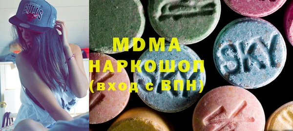 MDMA Premium VHQ Новокубанск