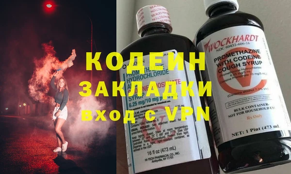 синтетический гашиш Новозыбков