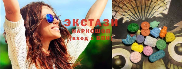 сатива Абинск