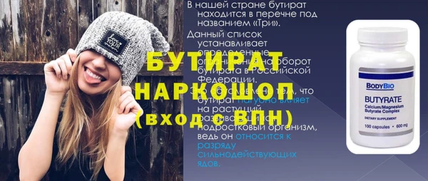 MDMA Premium VHQ Новокубанск