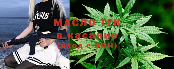 стафф Абаза