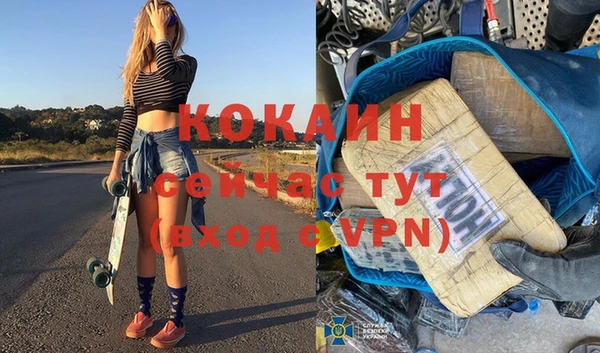 прущая мука Абдулино