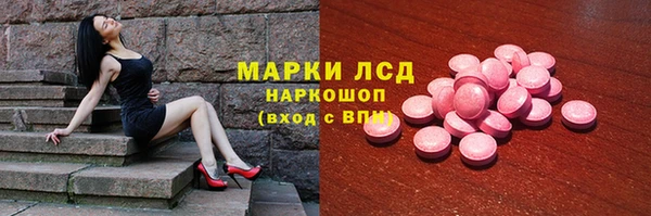 синтетический гашиш Новозыбков