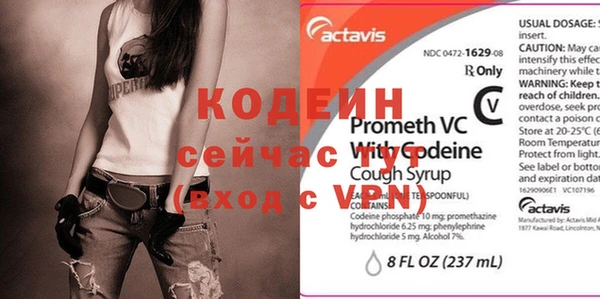 MDMA Premium VHQ Новокубанск