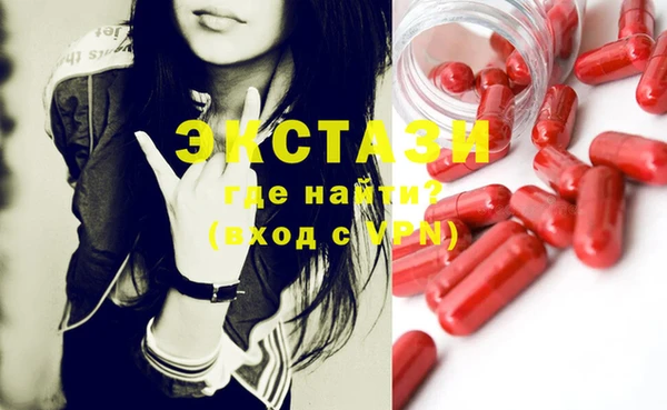 стафф Абаза