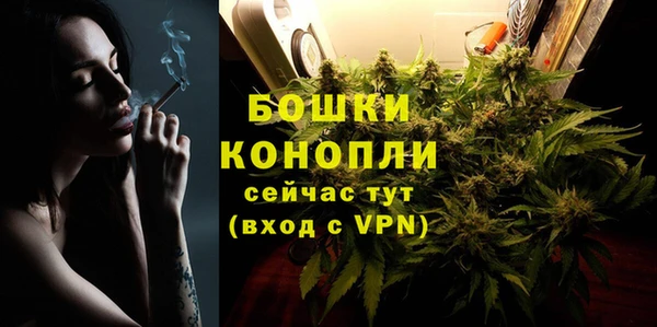 синтетический гашиш Новозыбков