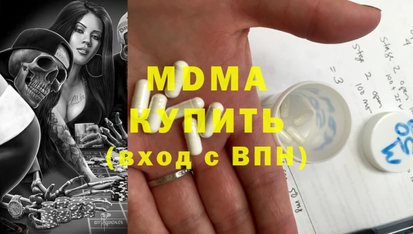 стафф Абаза