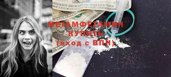 амфетамин Новодвинск