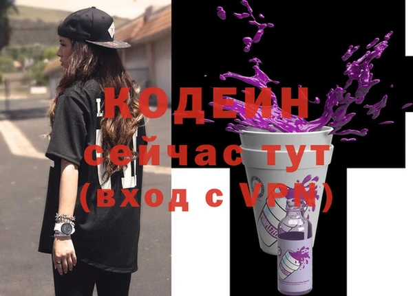 MDMA Premium VHQ Новокубанск