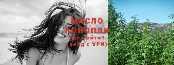 синтетический гашиш Новозыбков