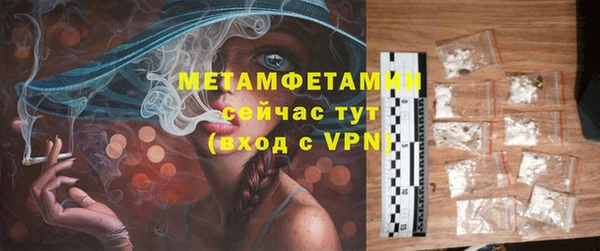 синтетический гашиш Новозыбков