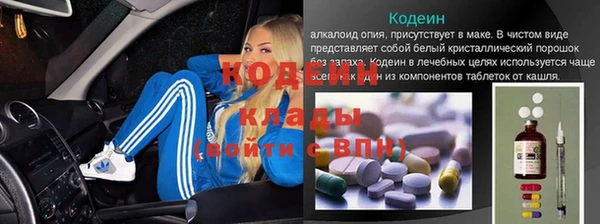 синтетический гашиш Новозыбков