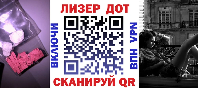 Лсд 25 экстази кислота  Тбилисская 