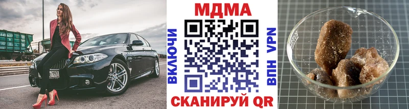 MDMA кристаллы OMG рабочий сайт Тбилисская