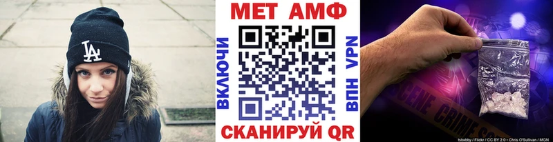 Первитин мет Тбилисская