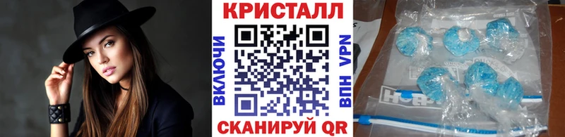 Метамфетамин Methamphetamine  Тбилисская 