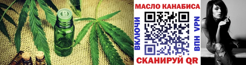как найти наркотики  Тбилисская  ТГК Wax 